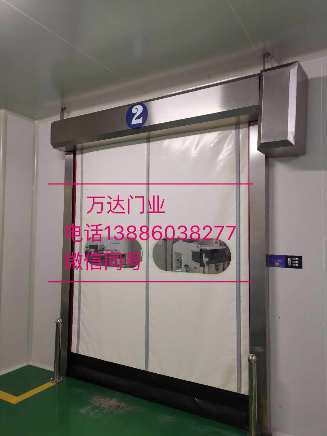 云安防爆快速门