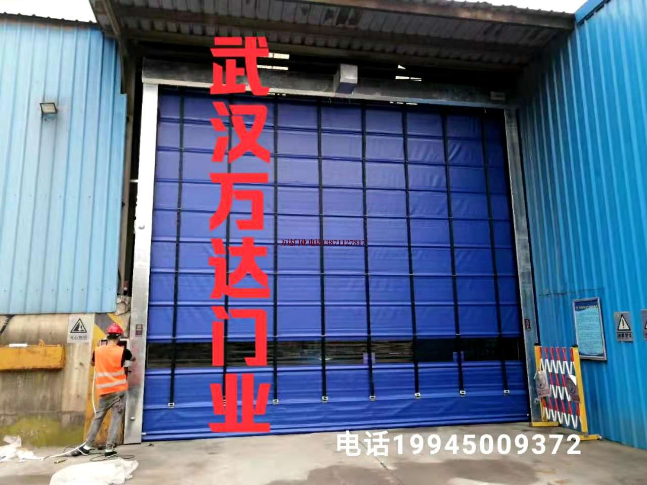 云安快速卷帘门